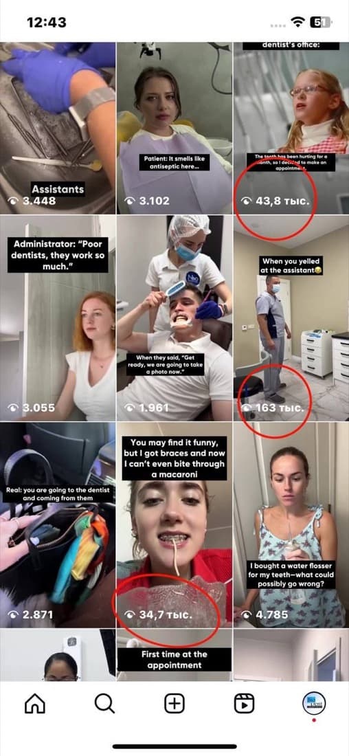 Dental short-form video content