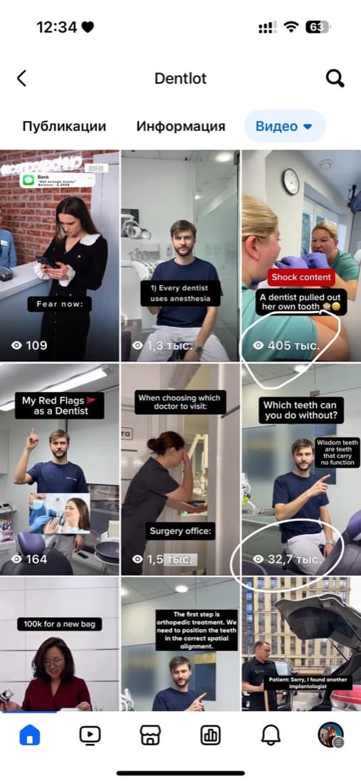 Dental short-form video content