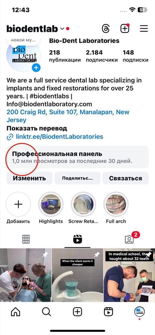 Dental short-form video content